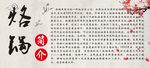凯旋图文广告