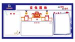 文化园地