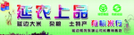 大米招牌