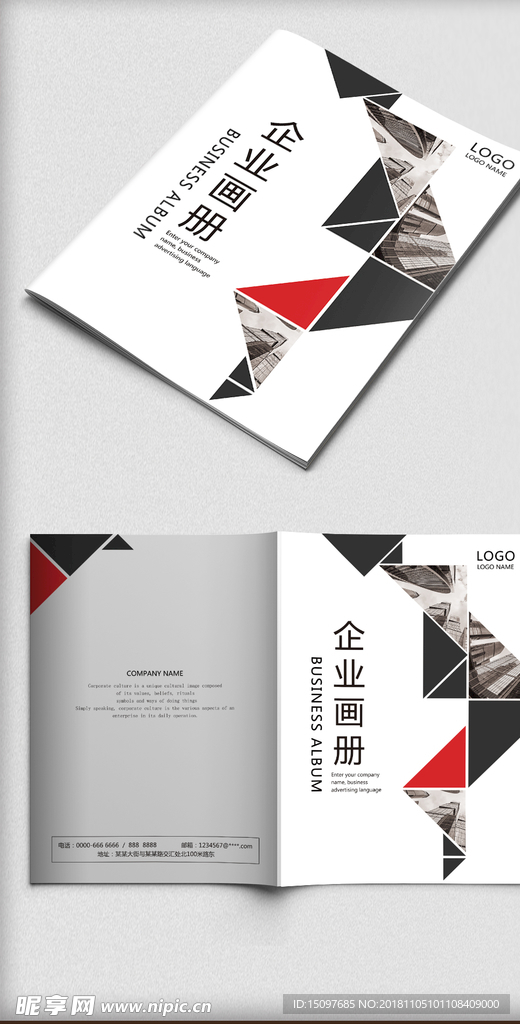 画册封面