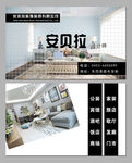 装修名片