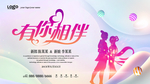结婚海报  婚礼海报素材 婚庆