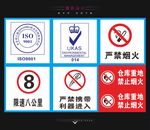 标识牌