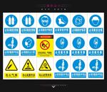 标识牌