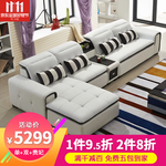 双11主图 活动主图 家具主图