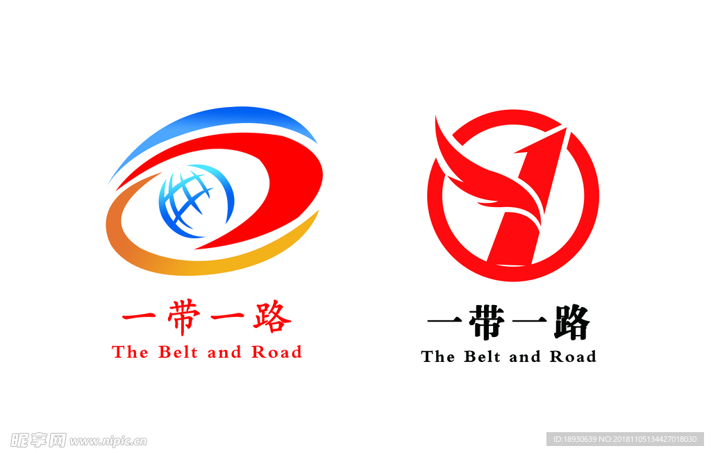 一带一路标志logo