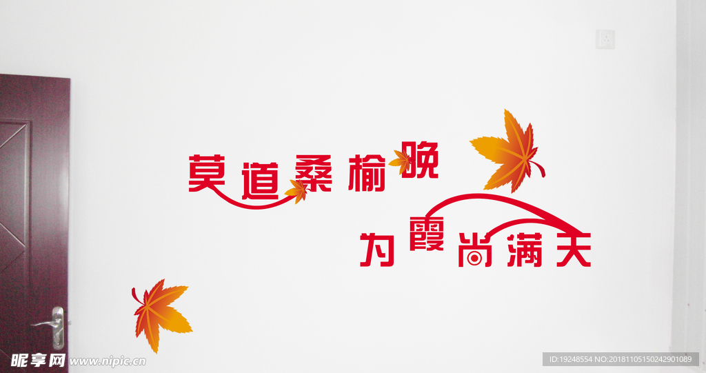 社区