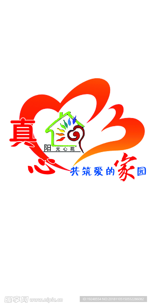 小房子