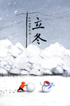 唯美插画二十四节气立冬海报设计