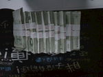 钱