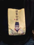 朕带你浪