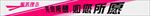 banner 长图