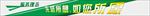 banner 长图