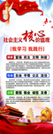 核心价值观