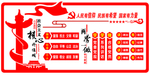 价值观