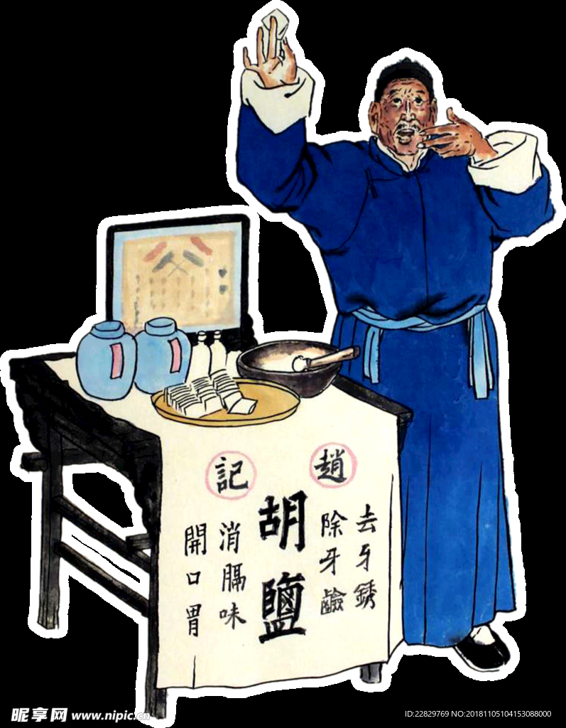 民国情境图