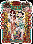民国情境图