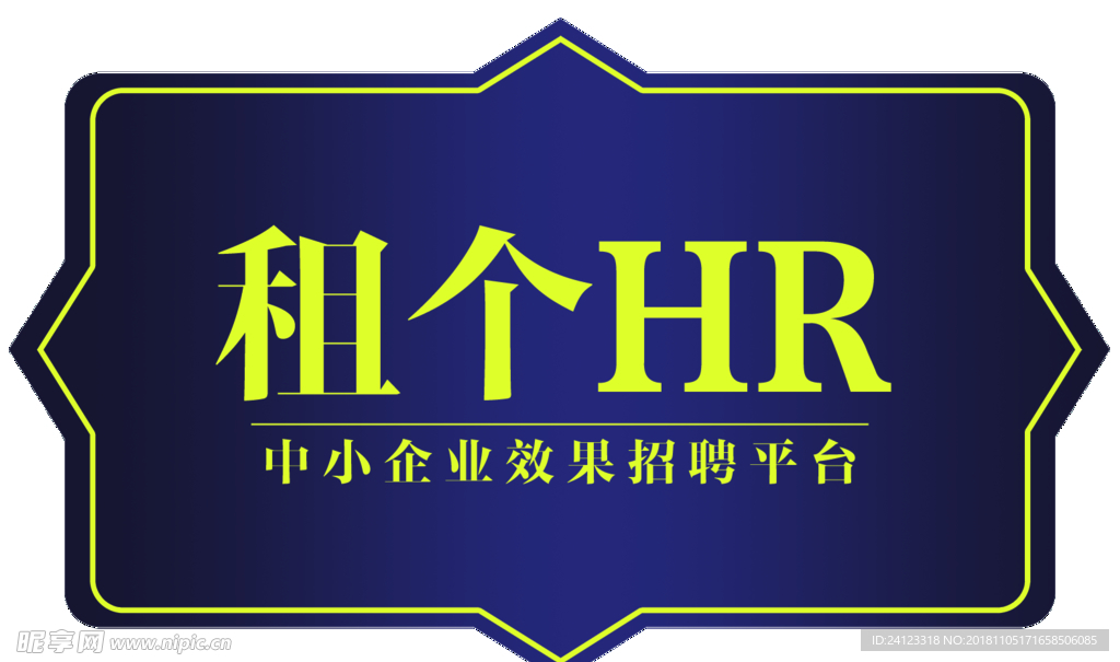 活动手举牌