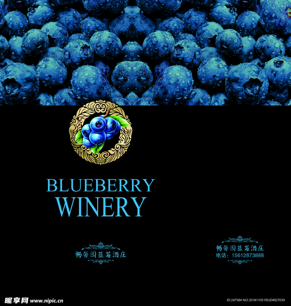 蓝莓手提袋  平面分层图