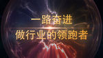 2019震撼水珠企业开场AE模