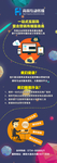 广告传媒宣传