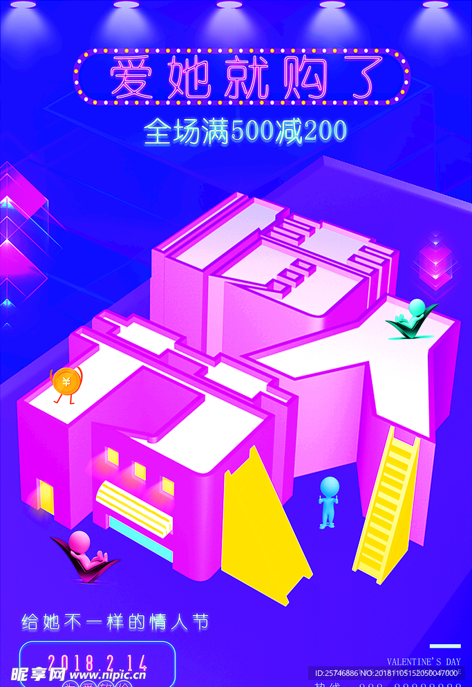插画海报