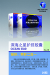 药海报
