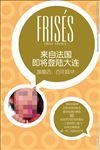 美容开业海报