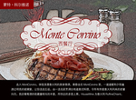 餐厅餐具