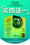 真空拔火罐
