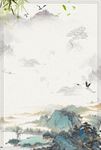 山水古代画