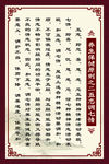 养生保健