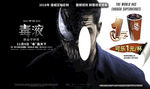 东翼 毒液 电影海报 影讯指南