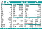 十二道流程 UCC UCC洗衣