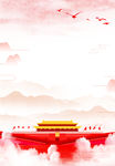 党建