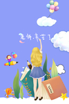 教师节插画