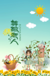 重阳节海报