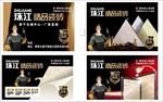 珠江瓷砖宣传海报画