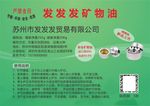 食品标签