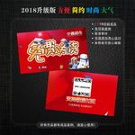 超市名片