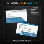 钢厂名片
