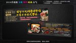 小火锅宣传卡片