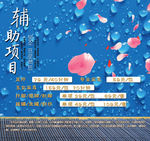 足浴