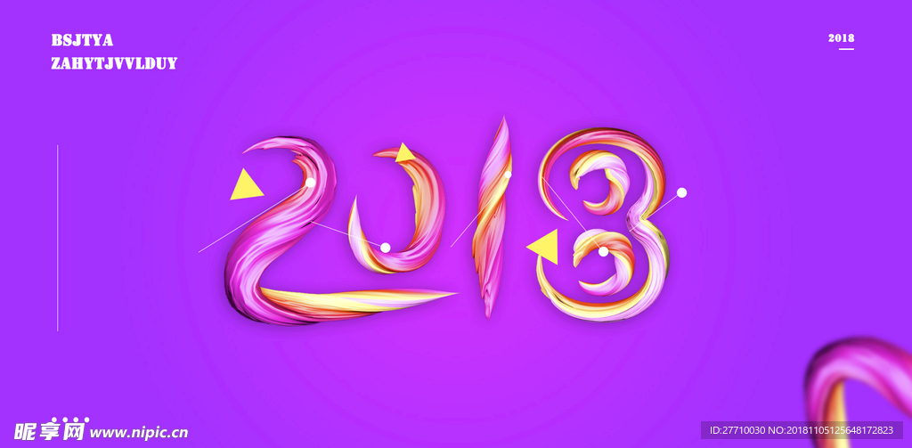 2018c4d字体设计