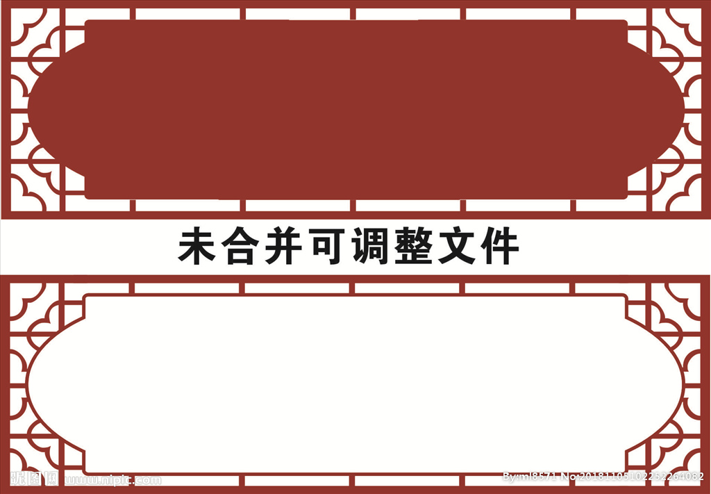中国风灯笼型矢量边框