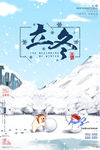 海报设计