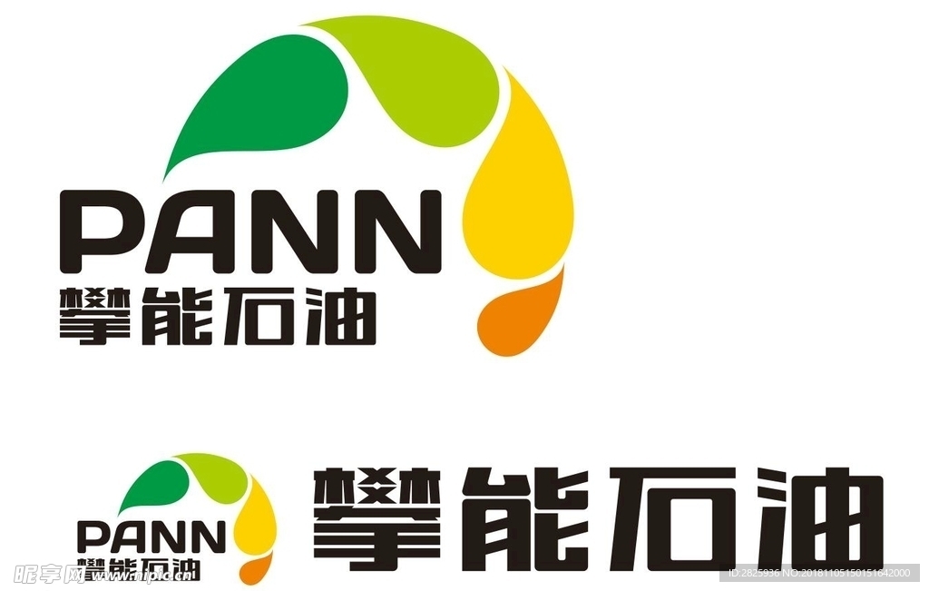 攀能石油标志