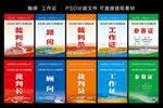 工作证