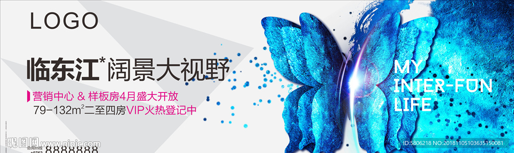 地产广告  开盘 房地产T牌