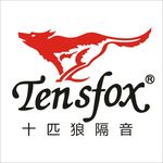 Tensfox汽车隔音